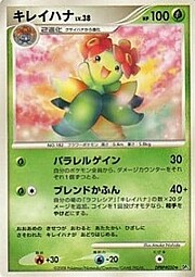 Bellossom Lv.38