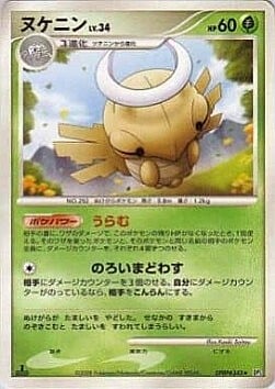 Shedinja Lv.34 Card Front