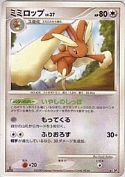 Lopunny