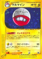 Electrode