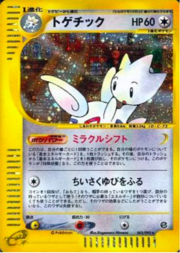 Togetic