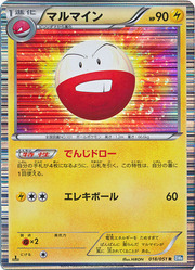 Electrode