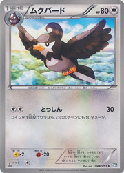 Staravia