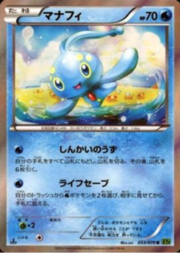 Manaphy