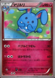 Azumarill