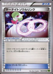 Gardevoir Spirit Link