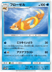 Floatzel