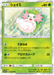 Shaymin