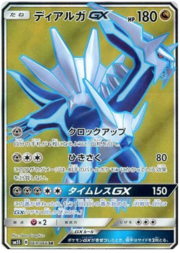 Dialga GX