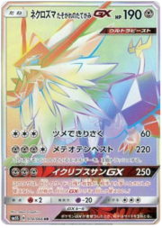 Dusk Mane Necrozma GX