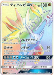 Dialga GX