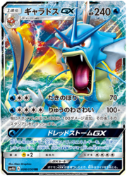 Gyarados GX