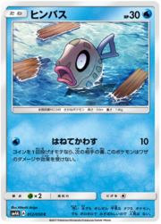 Feebas