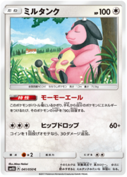 Miltank