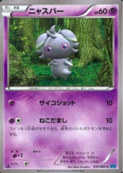 Espurr