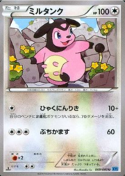 Miltank