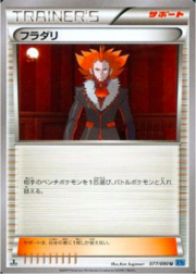 Lysandre