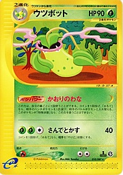 Victreebel