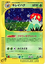 Bellossom