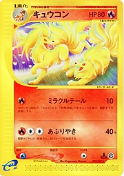 Ninetales