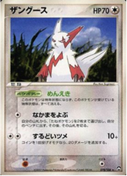 Zangoose