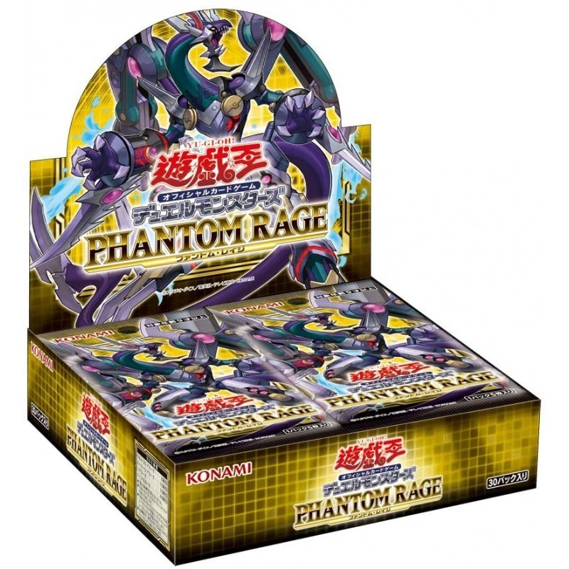 Phantom Rage Booster Box