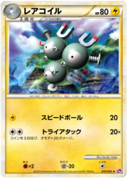 Magneton