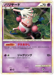 Mr. Mime