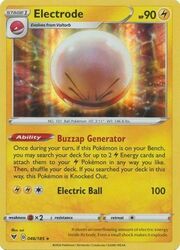 Electrode