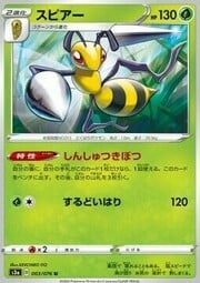 Beedrill