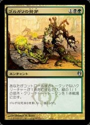 Golgari Germination