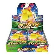 Shocking Volt Tackle Booster Box