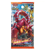 Busta di Fever-Burst Fighter
