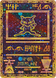 Ancient Mew