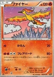 Moltres