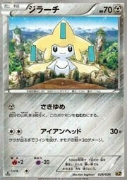 Jirachi