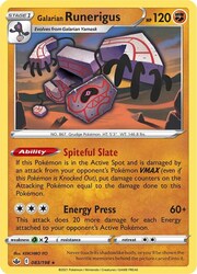 Runerigus di Galar