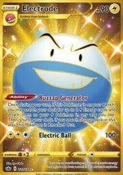 Electrode