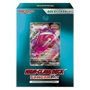 Gengar VMAX High-Class Deck