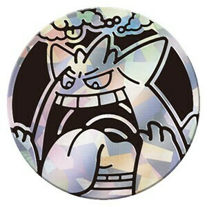 Moneta Gigantamax Gengar