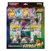 Eevee Heroes VMAX Special Set