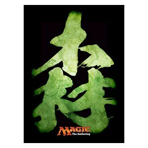 80 Buste Forest (Kanji)