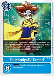 Tai Kamiya (V-Tamer)