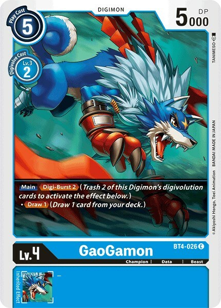 GaoGamon Card Front