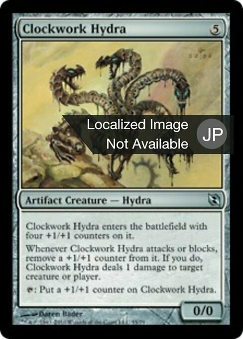 Clockwork Hydra Card Front