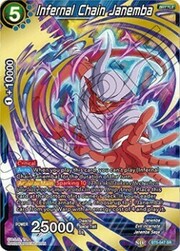 Infernal Chain Janemba