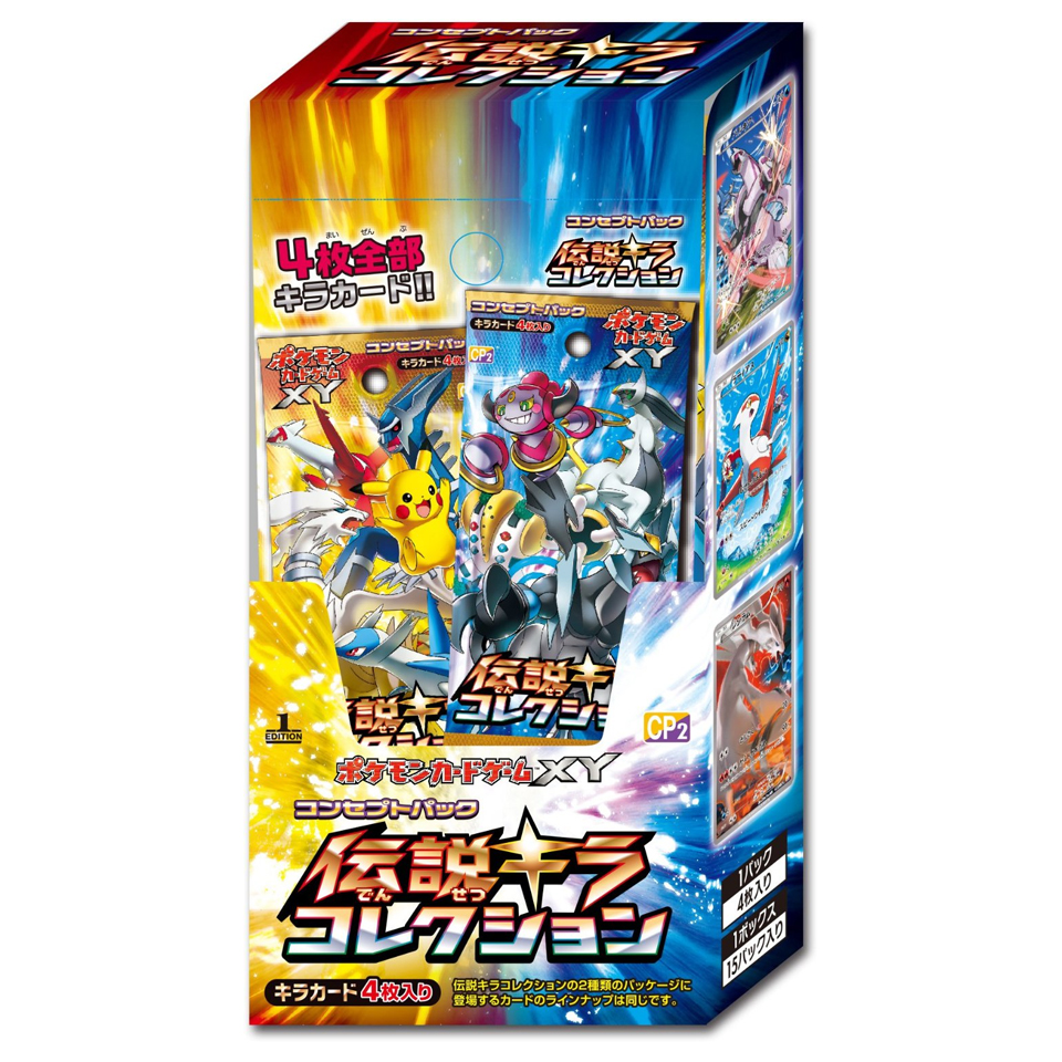 Legendary Shine Collection Booster Box