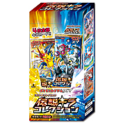 Box di buste di Legendary Shine Collection