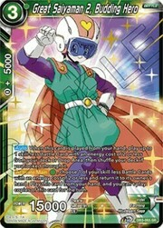 Great Saiyaman 2, Budding Hero