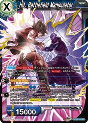 Hit, Battlefield Manipulator